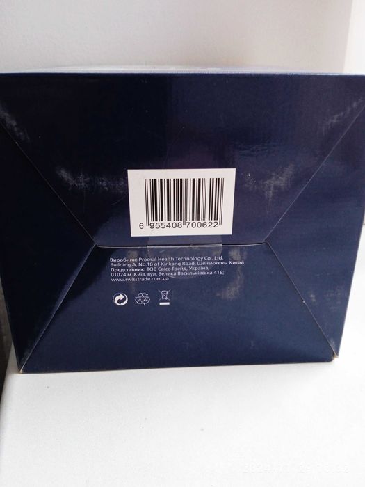 Іригатор для догляду за ротовою порожниною, професійний.