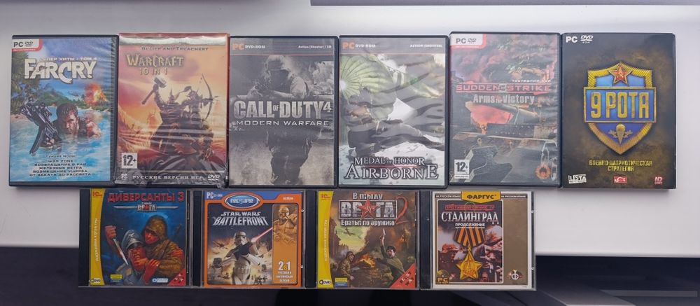 Диски з комп’ютерними іграми для ПК