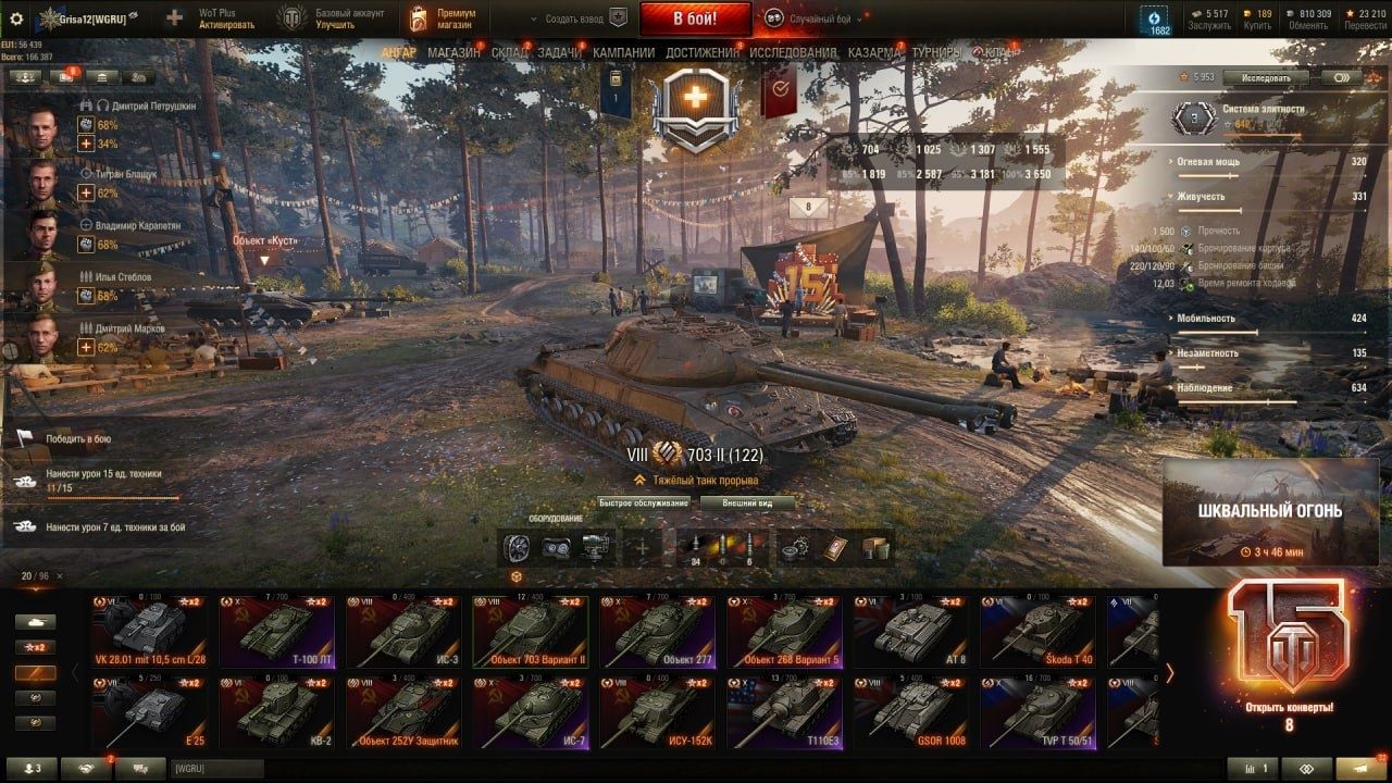 Аккаунт world of tanks EU