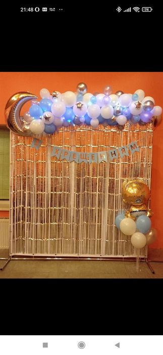 Фотозони на свята