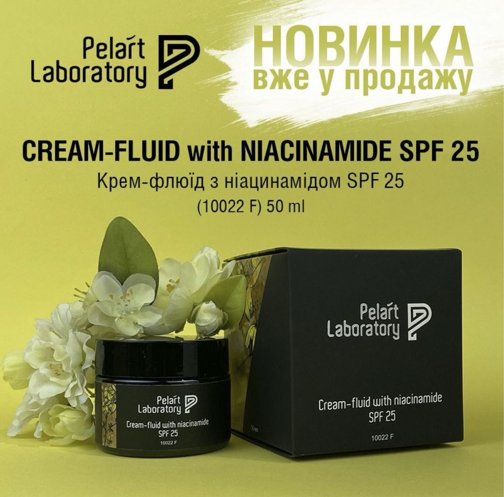 Pelart laboratory , Ізраіль,  конс по підбіру догляду