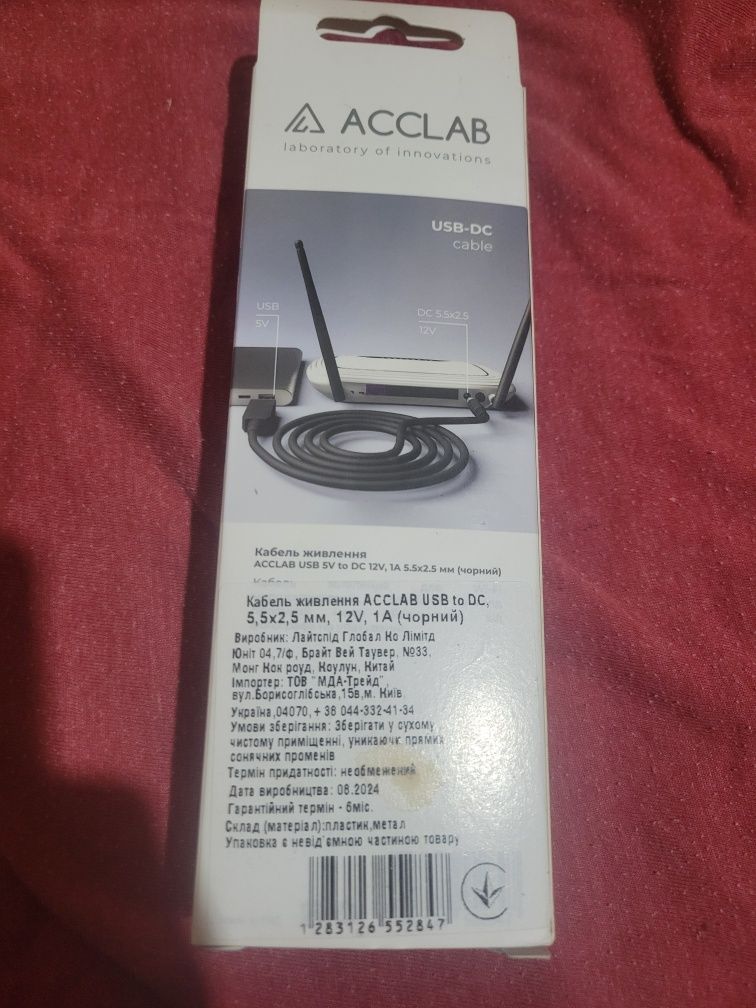 Кабель питания для роутера AccLab USB to DC 5,5х2,5 мм 12V 1A Black (