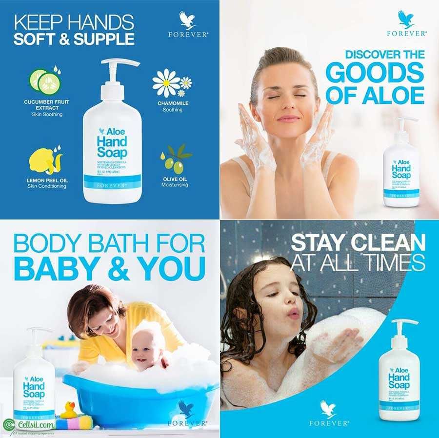 Рідке Мило з Алое (США) Aloe Liquid Soap, Forever Living Products