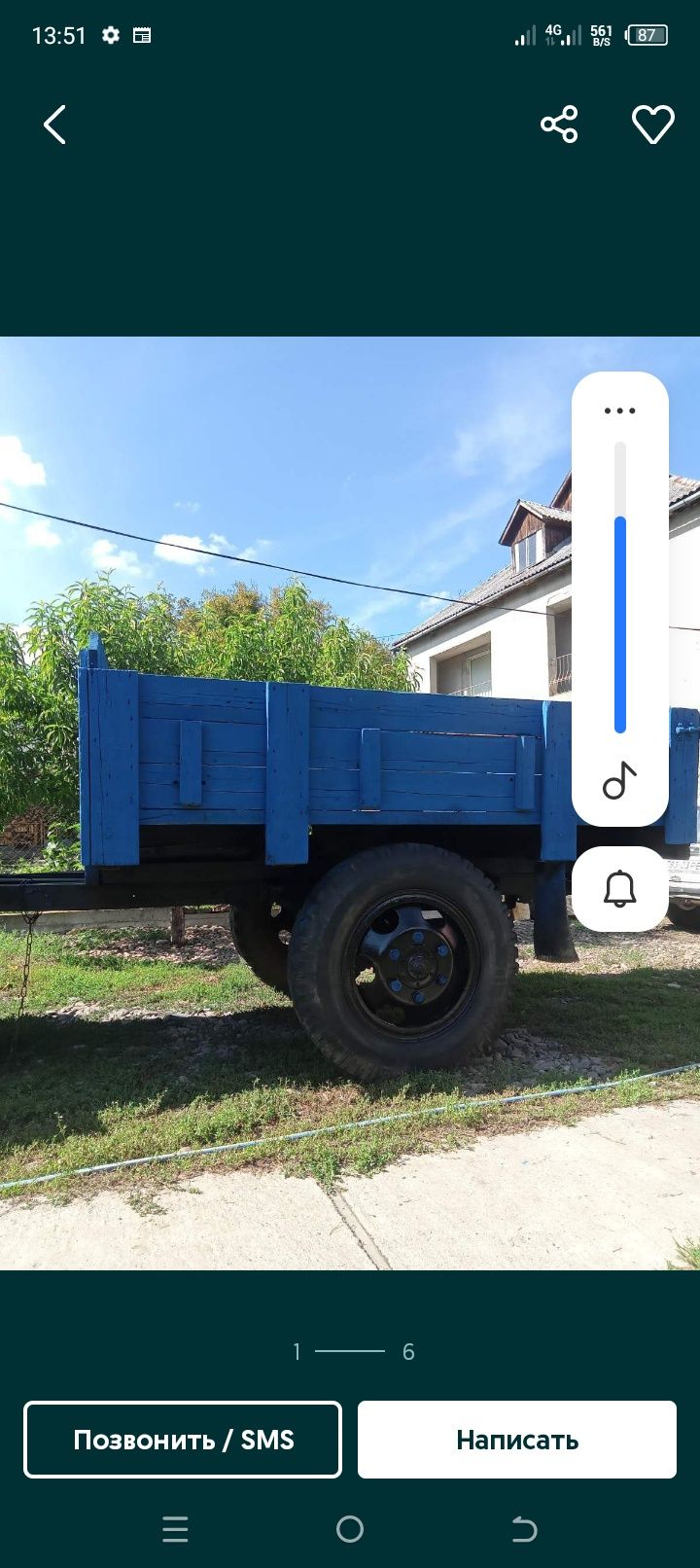 Продам прицеп до трактора
