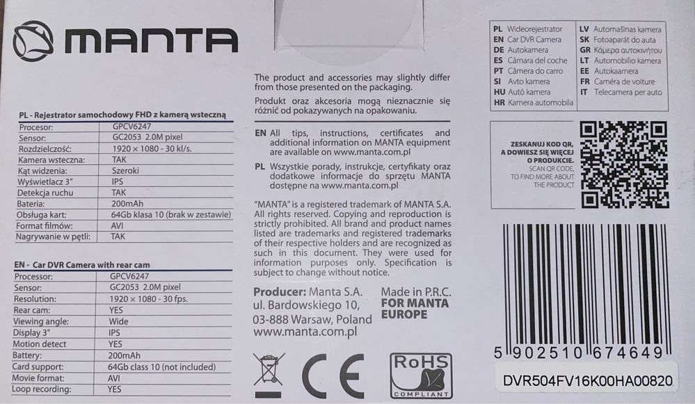 Відкореєстратор Manta DVR401F DUO Black Eye I