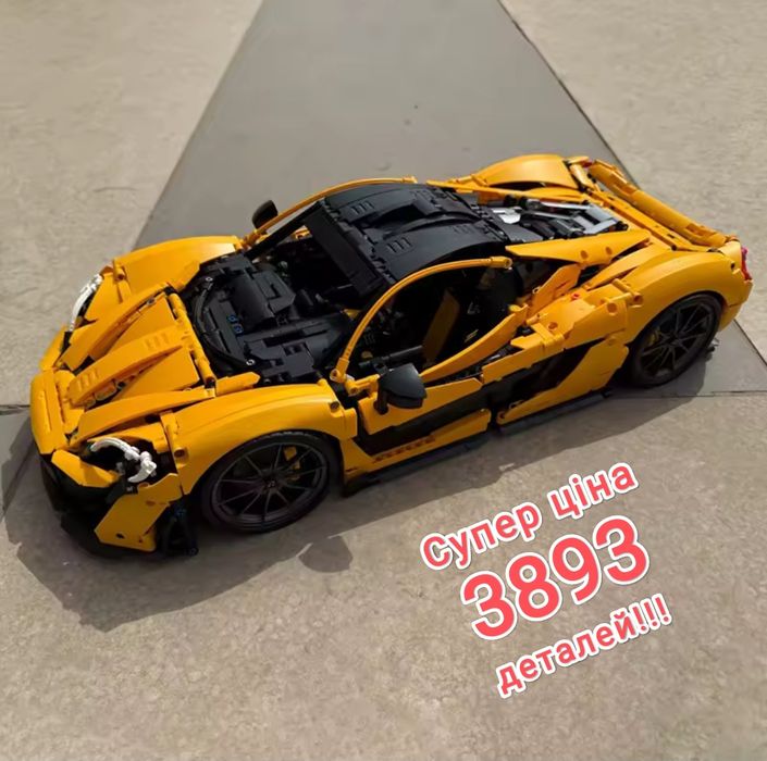 Конструктор LEGO Technic McLaren P1 (42172)