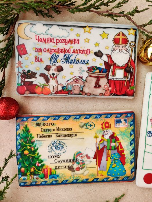 Розмальовки лист від Миколая пряники Миколайчики раскраски на Николая