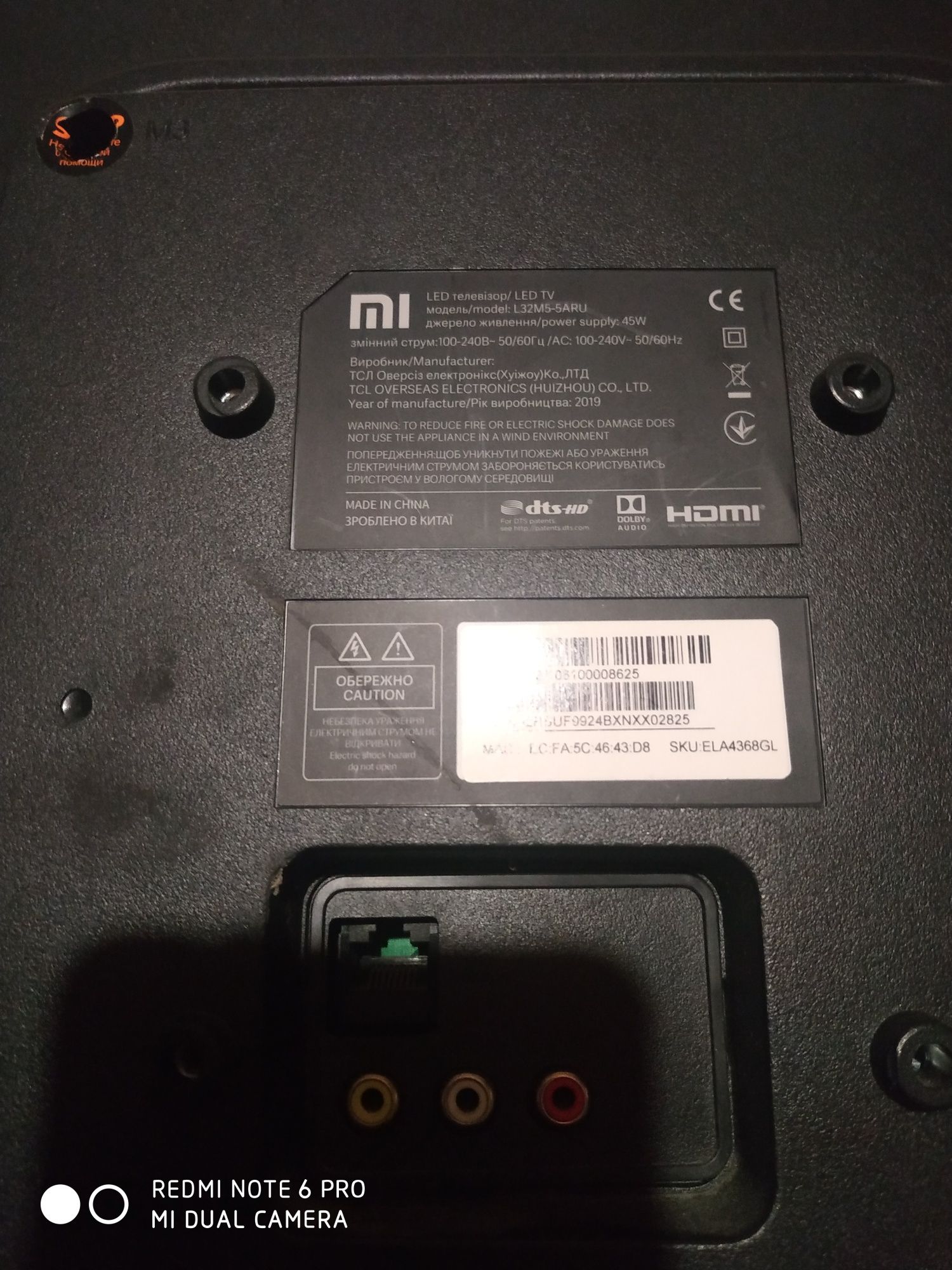 плазма Xiaomi l32m5-5uru