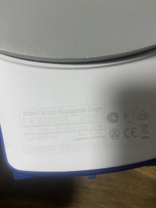 Утюг праска Bosch sensixx B1