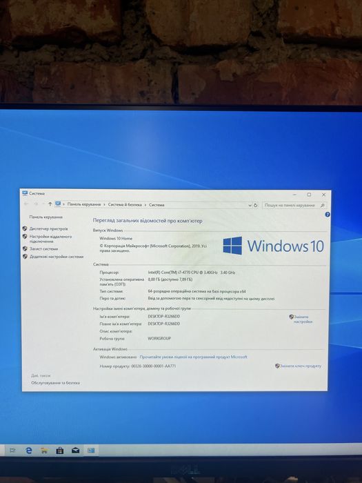 Системний блок Lenovo Core i7 4770