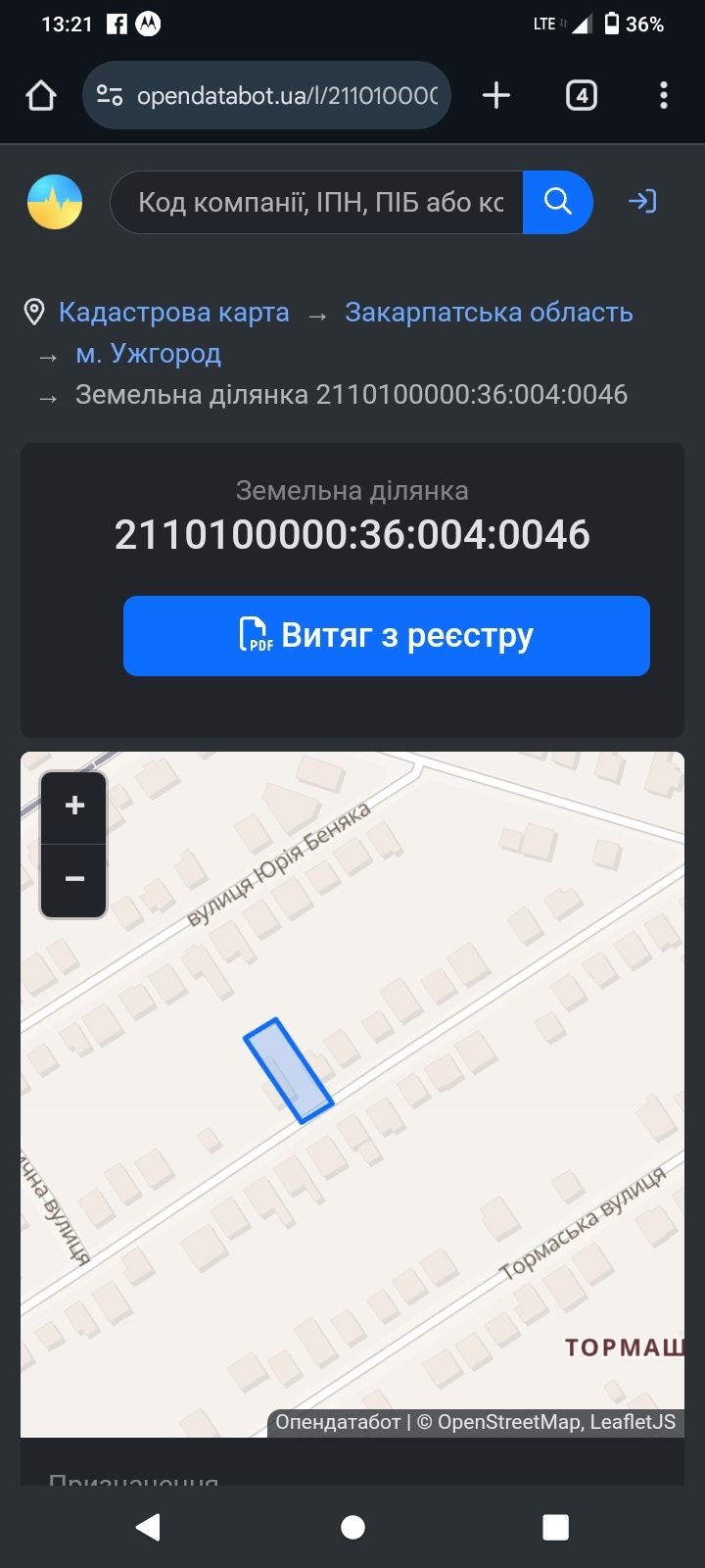 Продаж земельної ділянки мкрн. Доманинці м. Ужгород