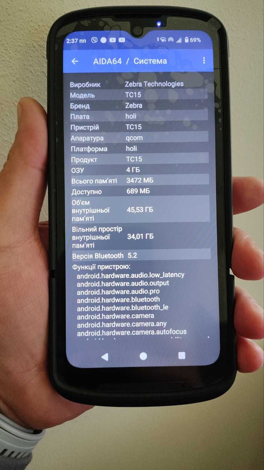 ТЗД Zebra TC15 Android  14