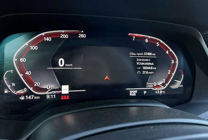 BMW X5 M-Pack 2021