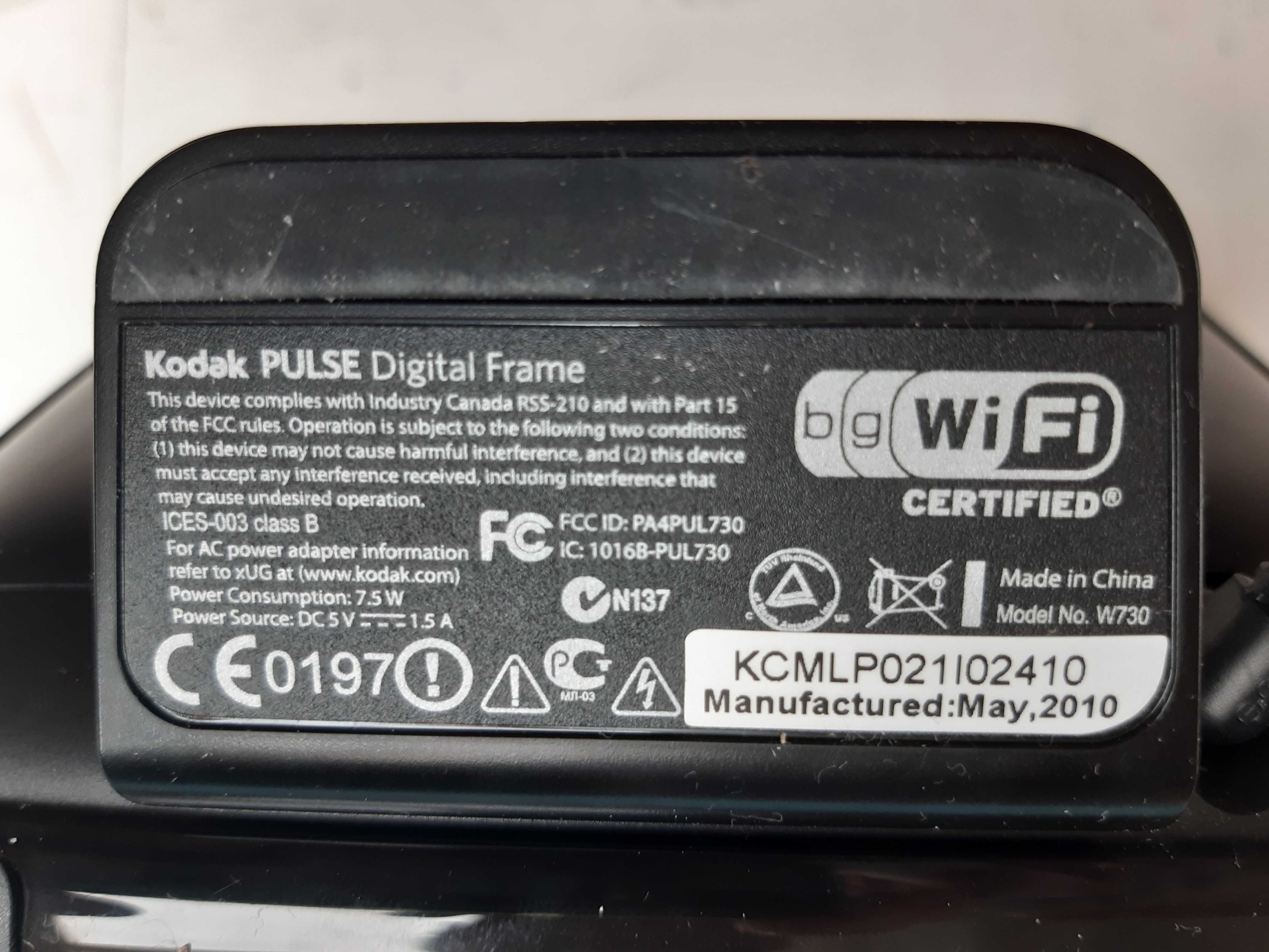 Cyfrowa ramka wifi Kodak Pulse / dotykowy ekran - 7 cali