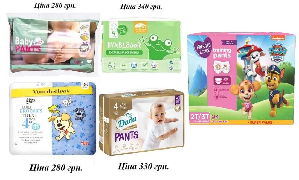 Трусики підгузки памперси 4, 5, 6, 7