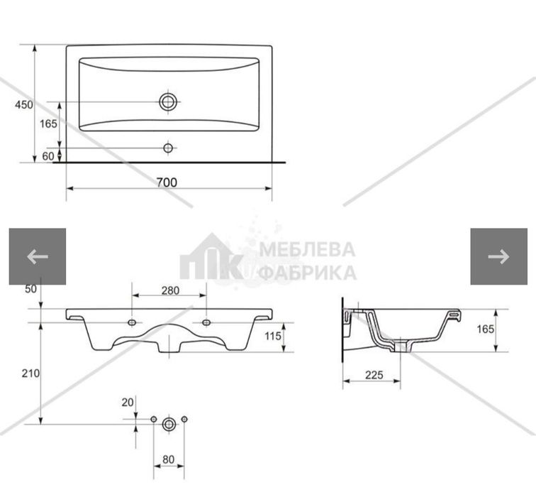 Тумба для ванної кімнати Сіметрі 70 білий тандем з умивальником КОМО 7