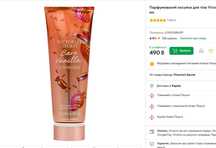 Лосьйон Виктория сикрет Victoria's Secret ТОЛЬКО ОПТ Bare Vanilla