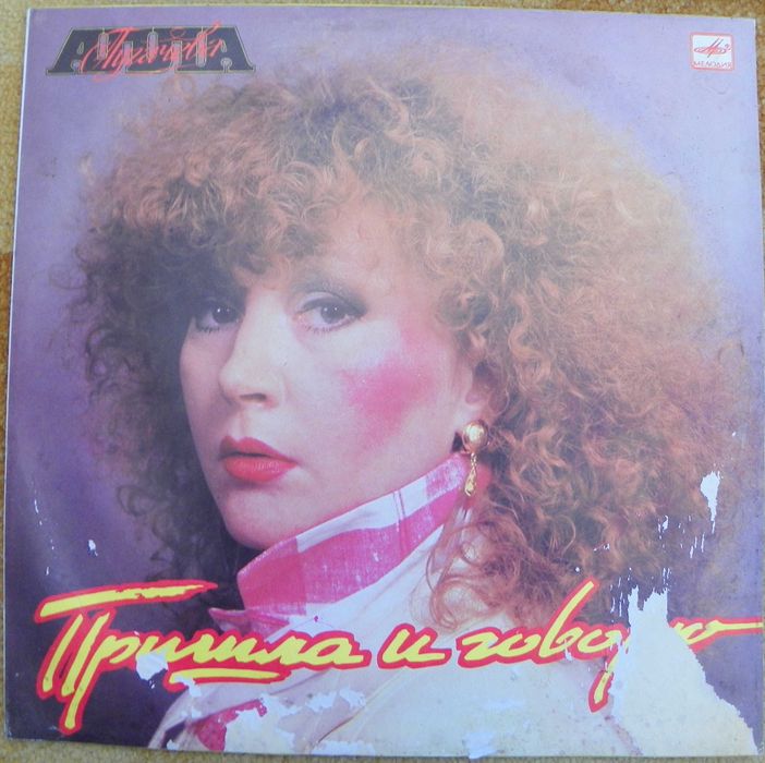 Грамплатівки Мелодія, Amiga, Balkanton, EMI Records, Favorit, Panton..