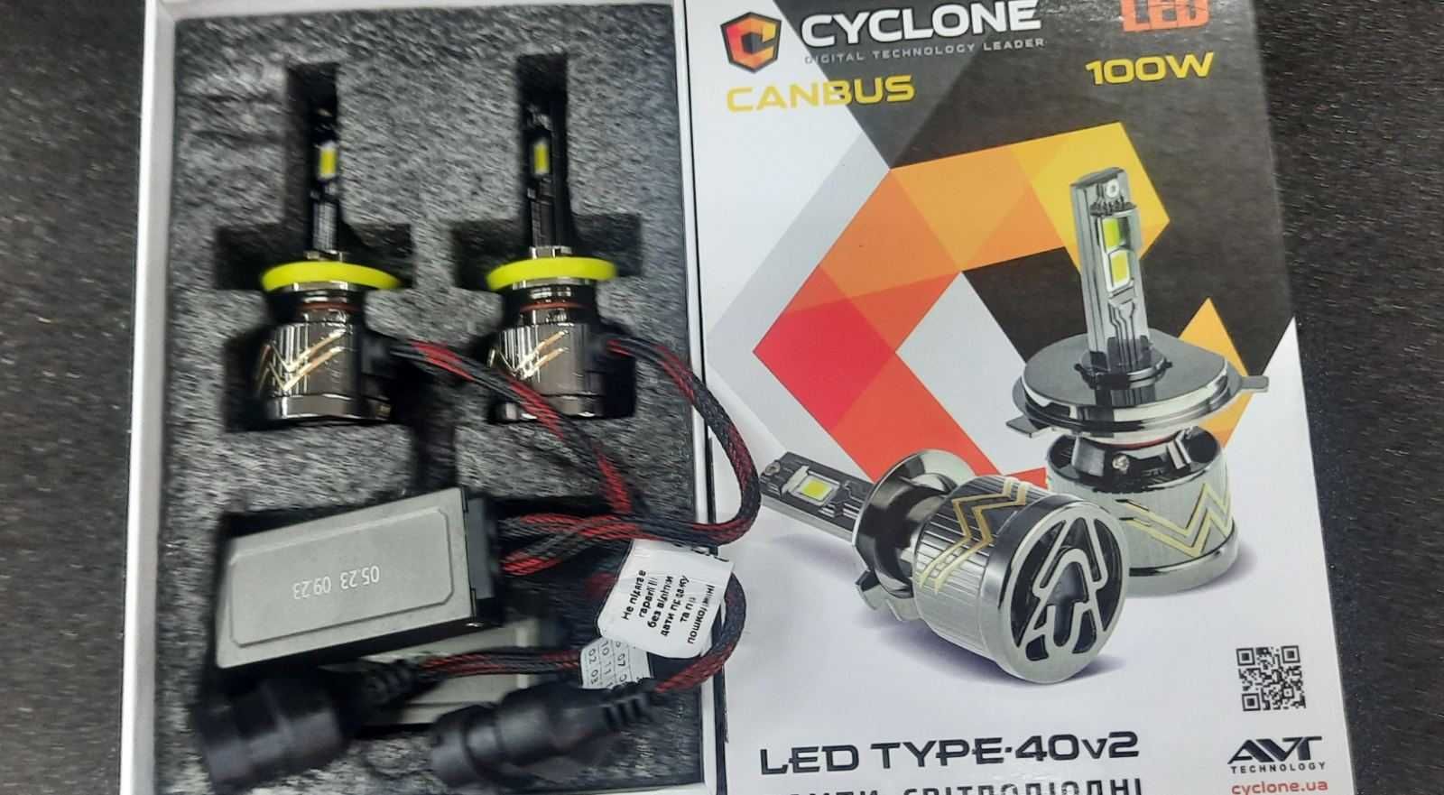 Лампа для авто CYCLONE LED H11/H7Н1/Н4  6000K 17500LM TYPE 40v2