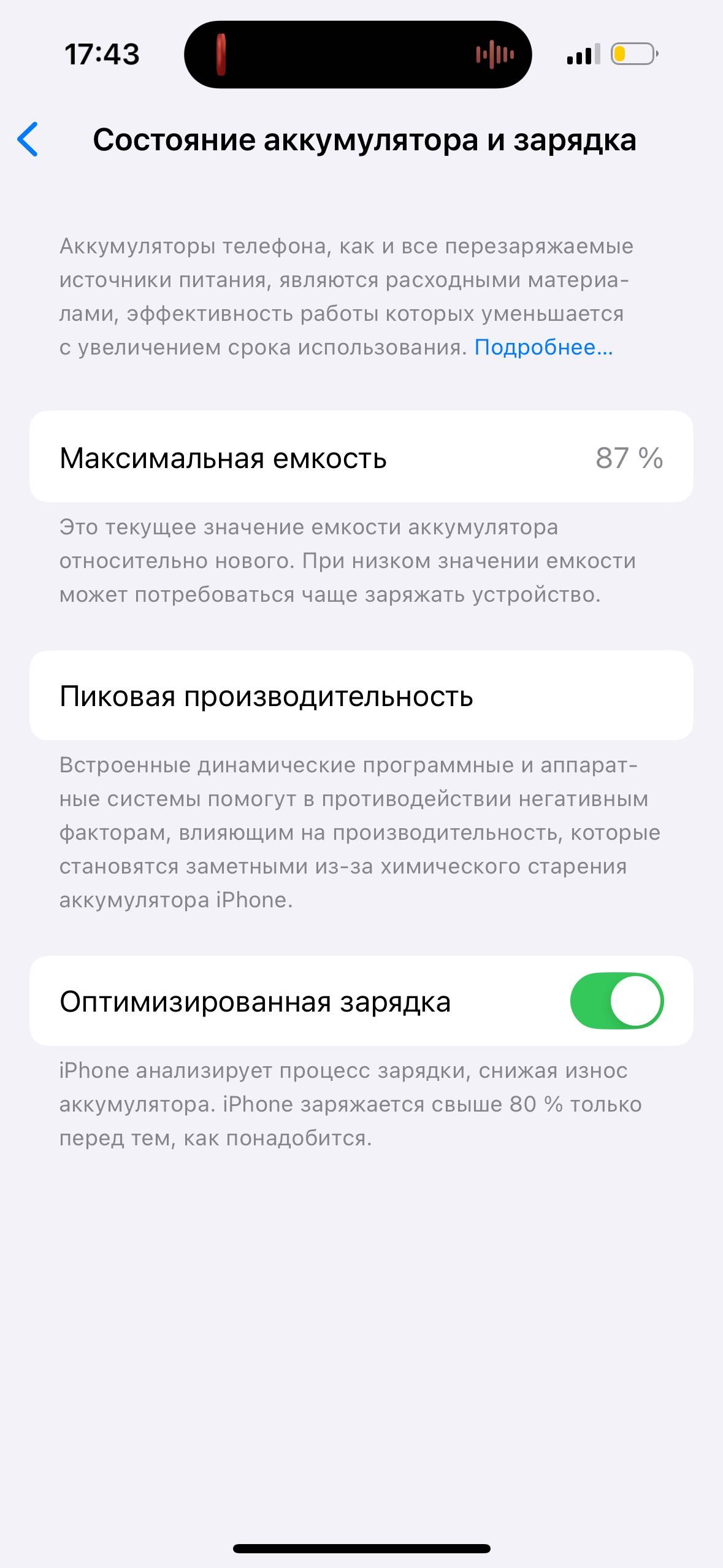 Продам IPhone 14 PRO Deep Purple на 128 gb