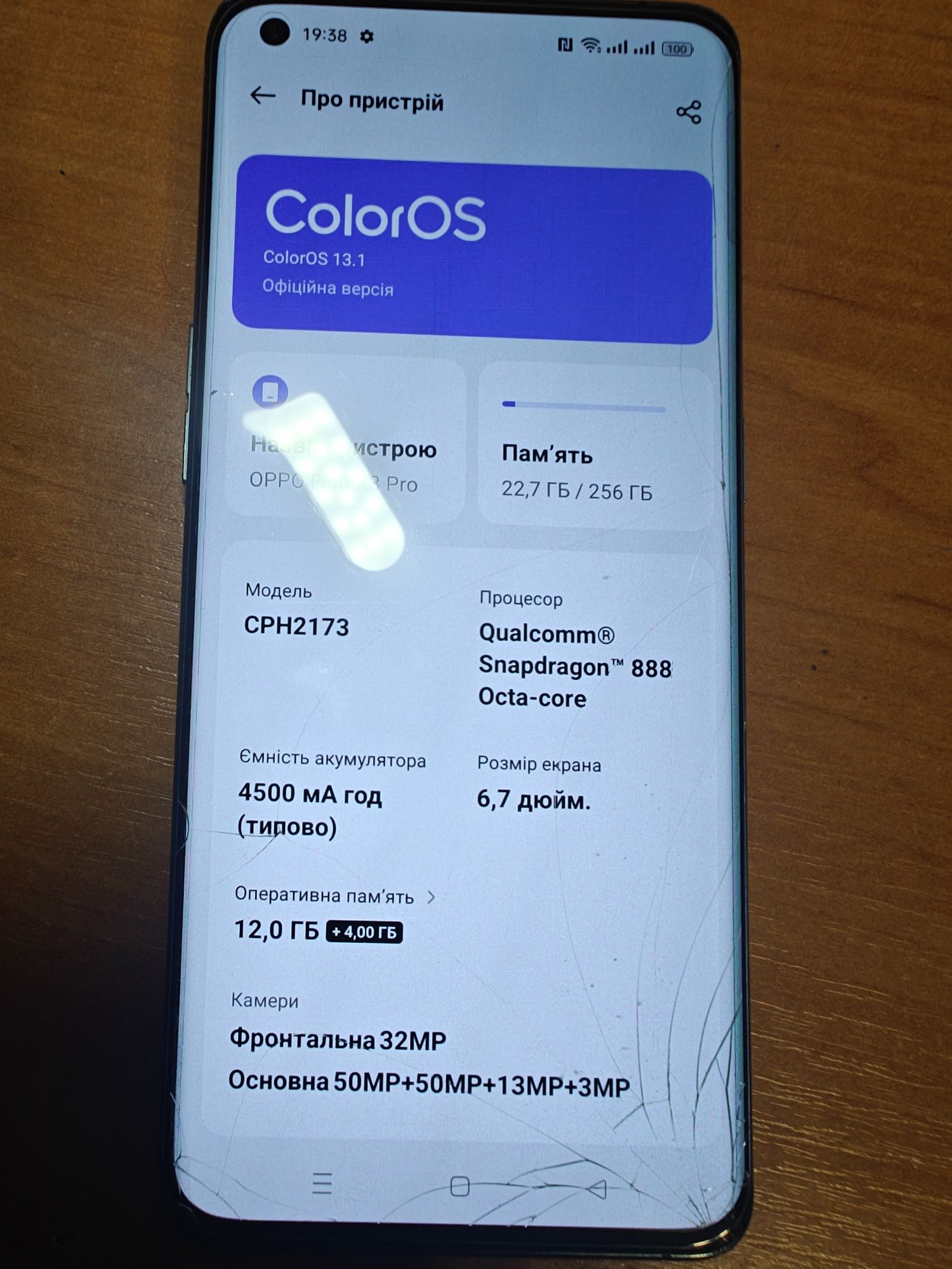 Смартфон Oppo Find X3 Pro 5G 12/256Gb Blue