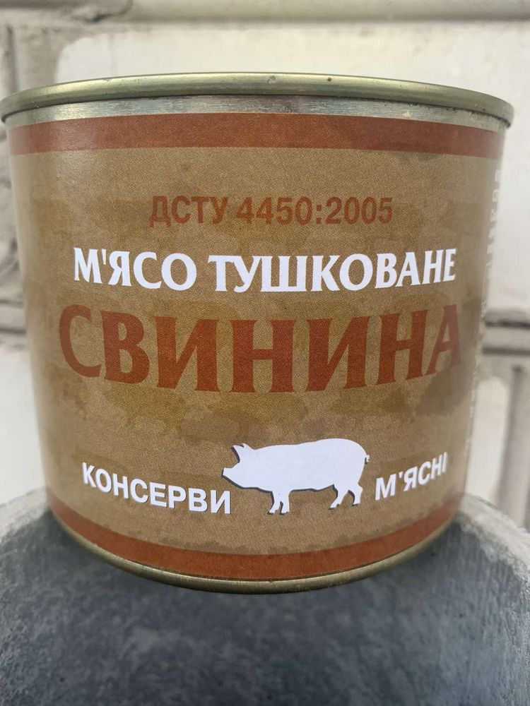 Тушенка ДСТУ/ГОСТ Тушонка свинина и говядина ж/б яловичина