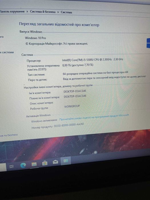 Ігровий ноутбук і5-5300 8 ггб озу відеокарта 4 ггб SDD все працює