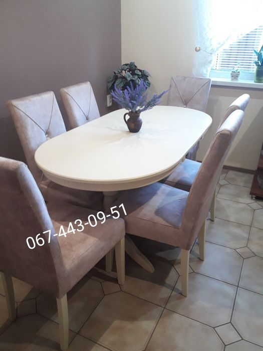 Стіл Карпати слонова кістеп. Стіл обідній.