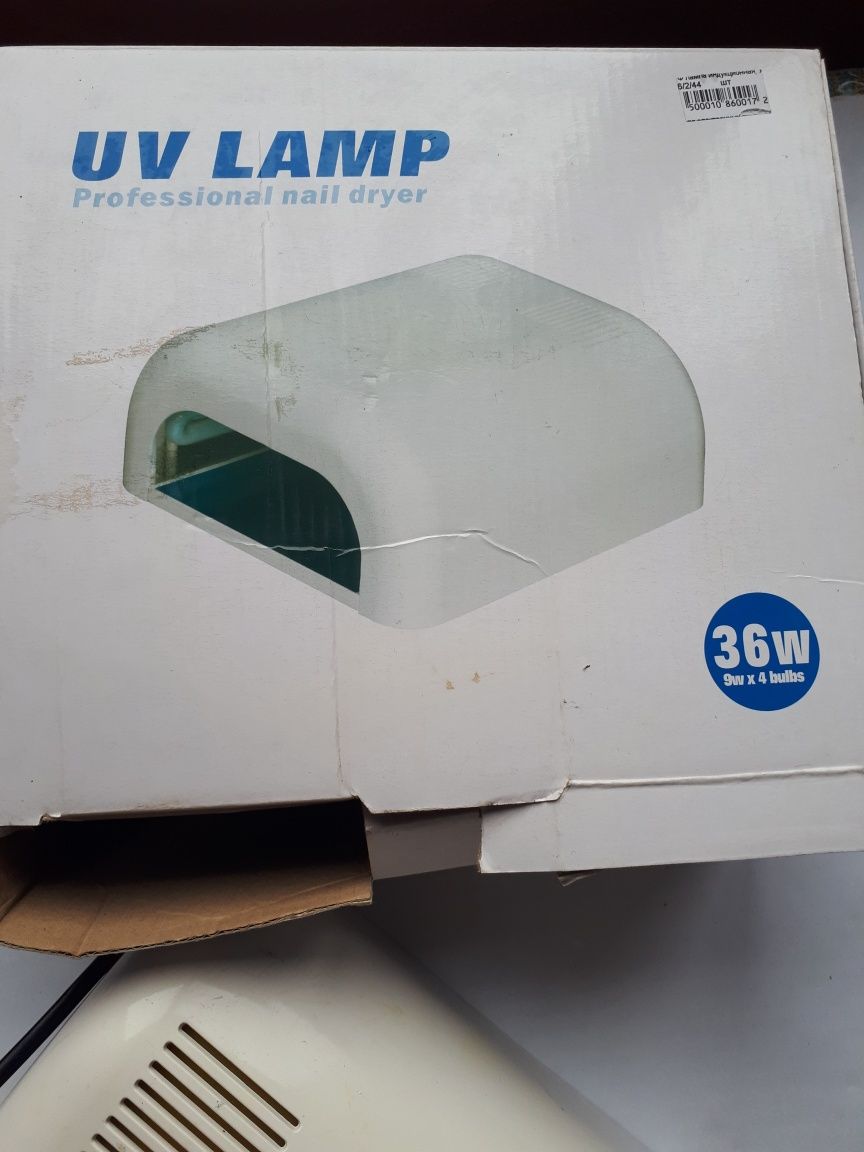 Лампа індукційна
