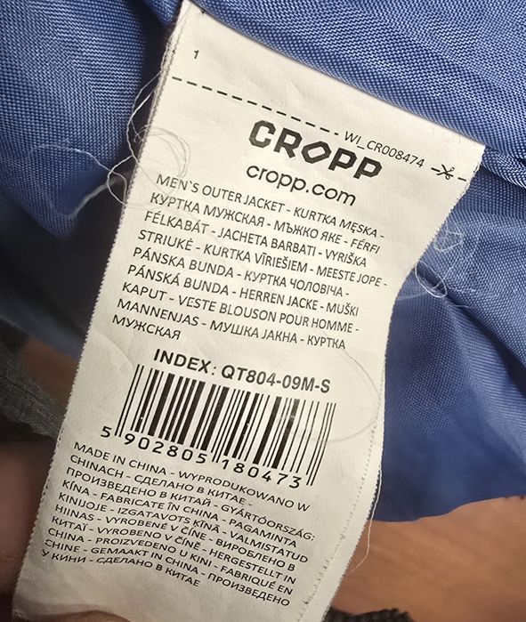 Kurtka sportowa męska Cropp skate wiatrówka z kapturem rozm. S