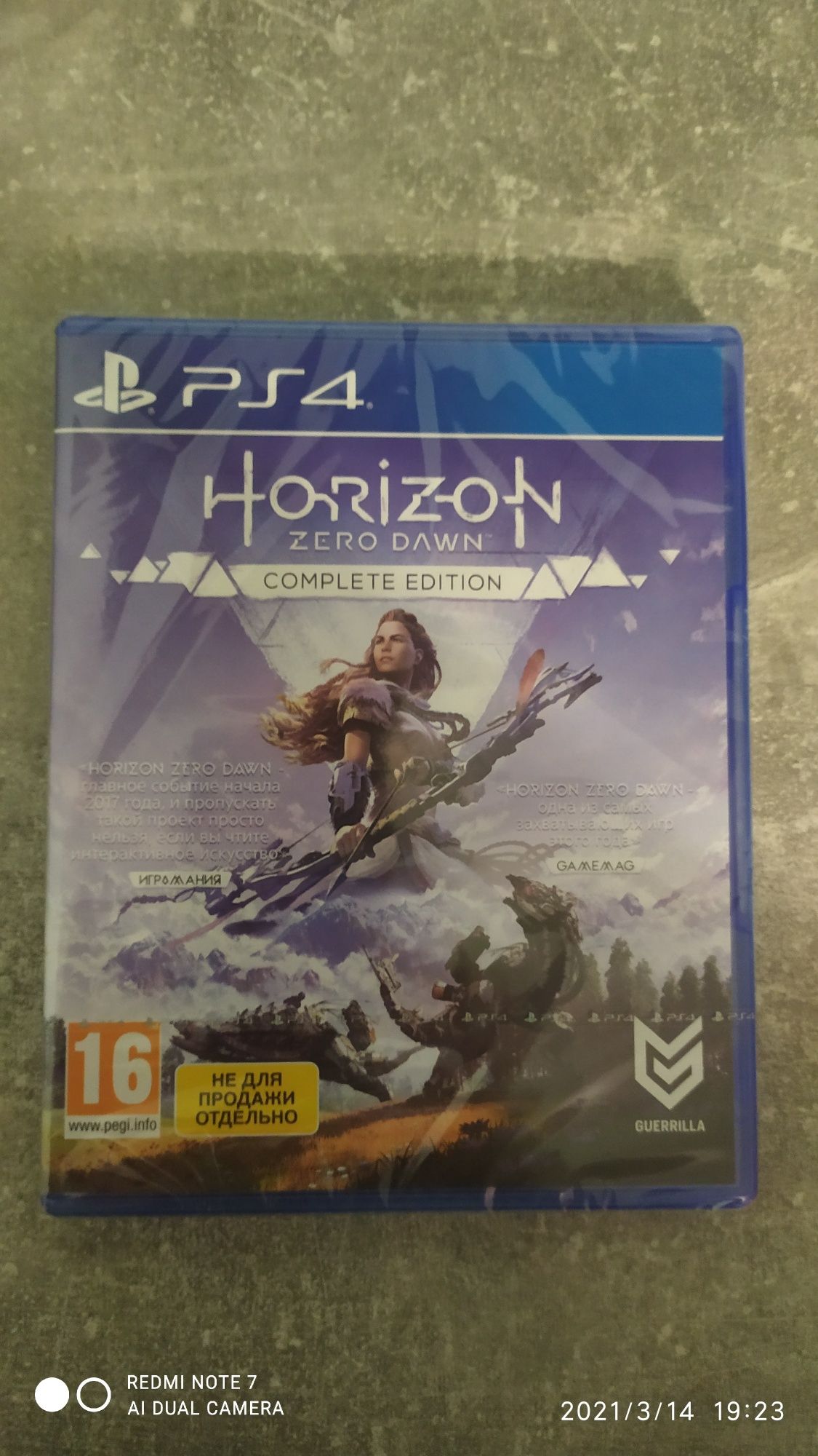 Horizon Zero Dawn Complete Edition