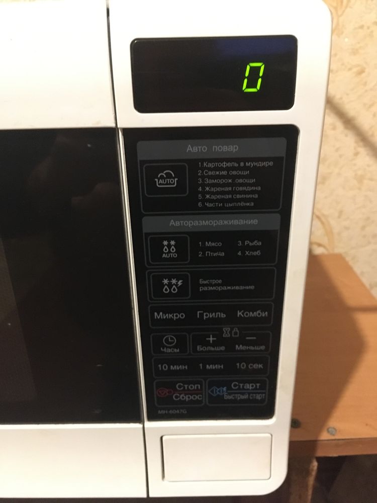 Микроволновка LG MH-6047G