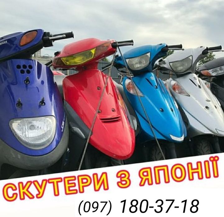 Скутер Honda Dio 17 red мопед с контейнера