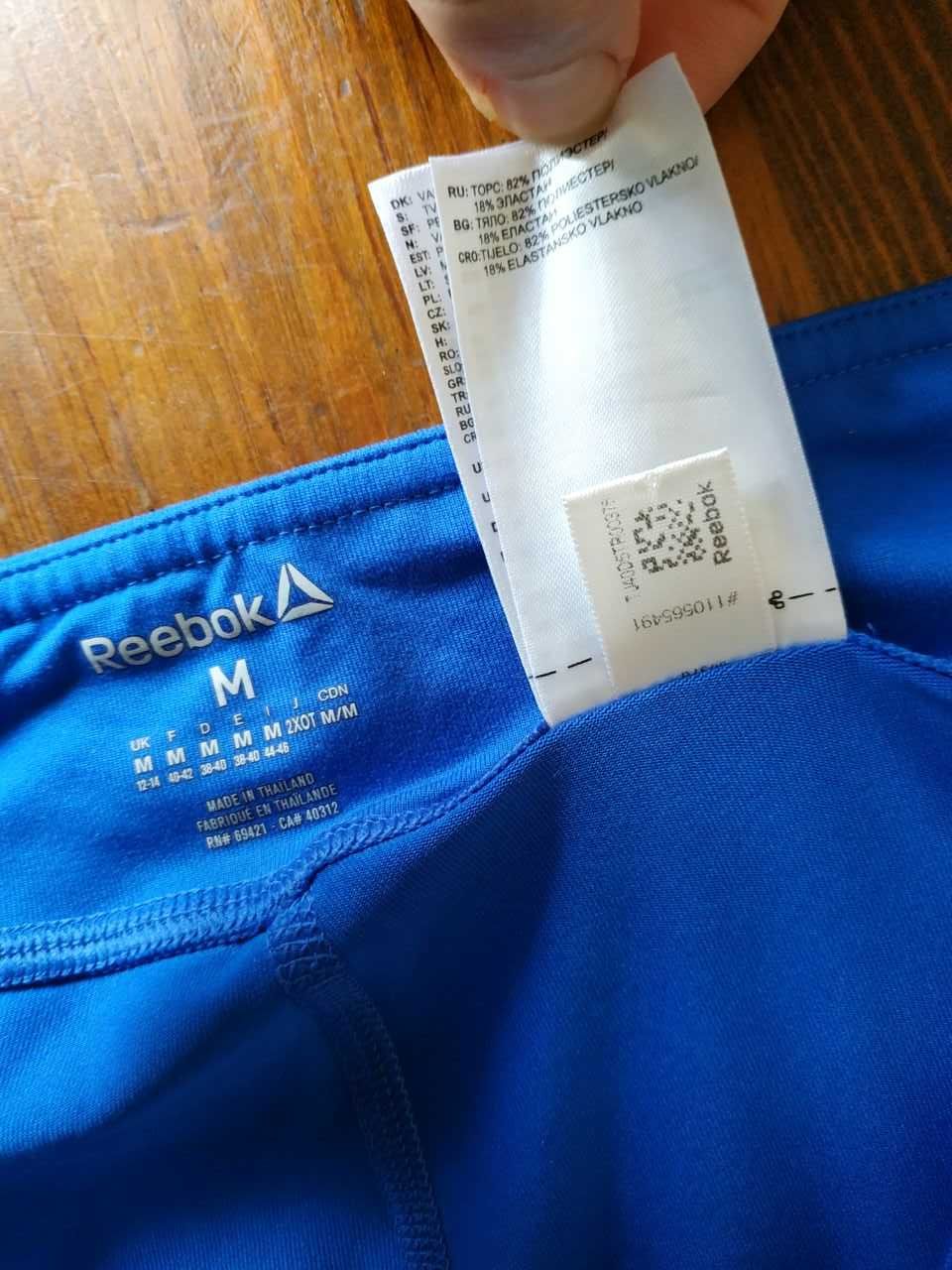 Яскраві весняні жовто-блакитні капрі reebok 3/4. оригінал, розмір М