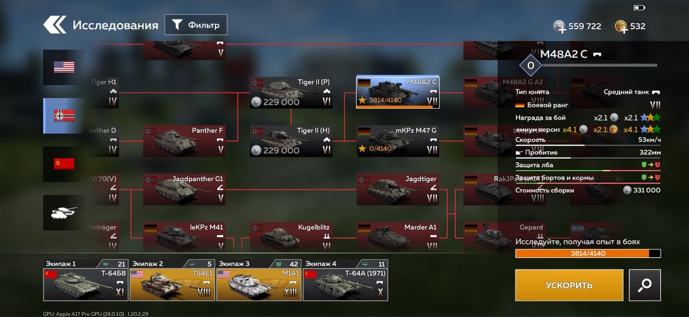War Thunder Mobile