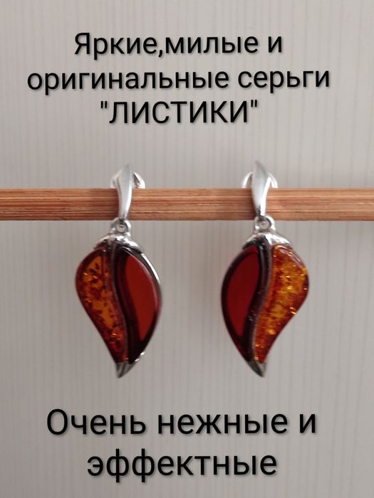 СЕРЬГИ -серебро 925 пробы