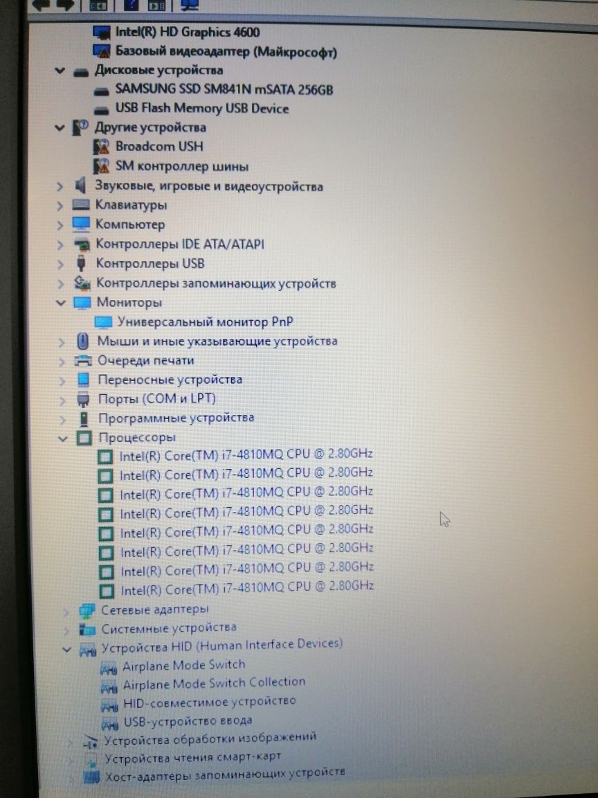 Ноутбук Dell Precision M4800 15.6"  i7-4810MQ 16GB RAM 256GB SSD