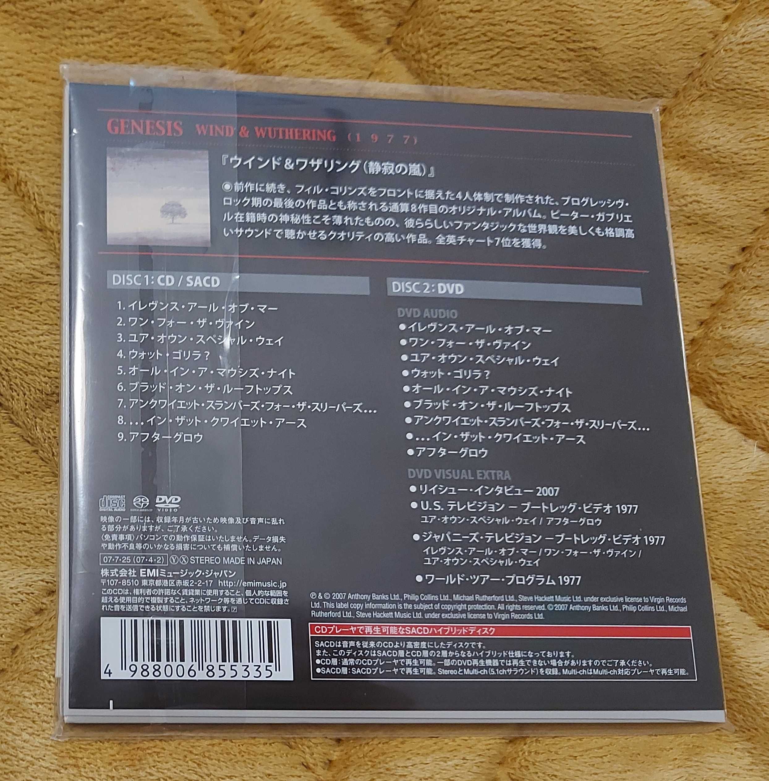 Genesis Wind And Wuthering Japan Deluxe CD SACD DVD