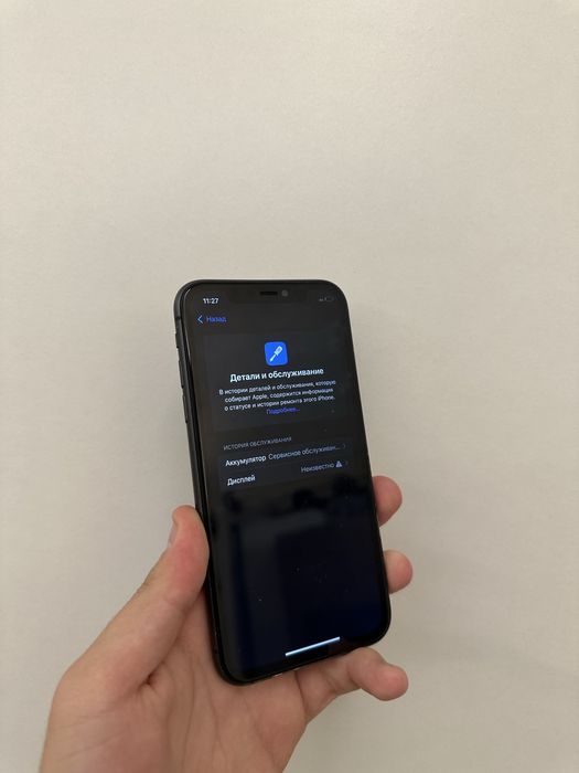 iPhone 11, 128 Гб, неверлок, 84% акб