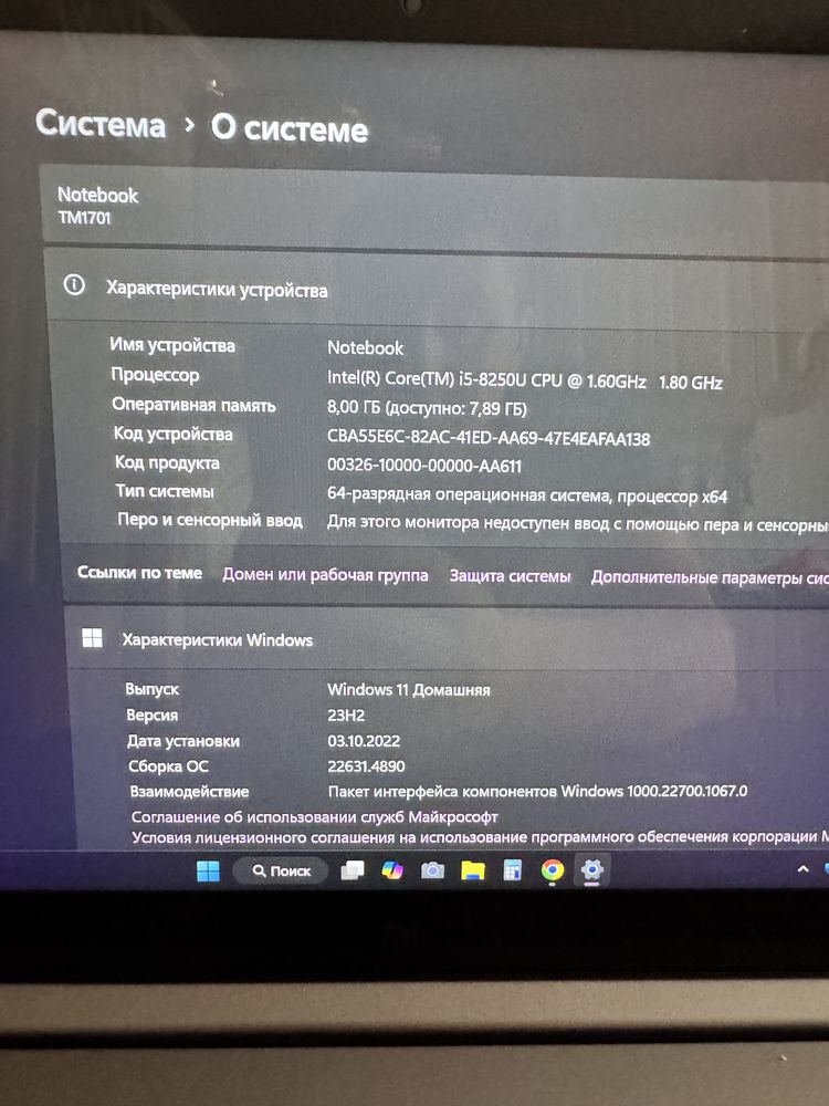 Ноутбук Mi Notebook pro 15 i5 256 gb