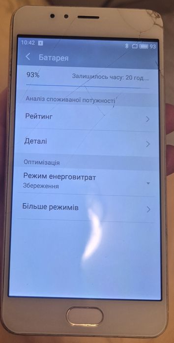 Телефон  M5s б/у