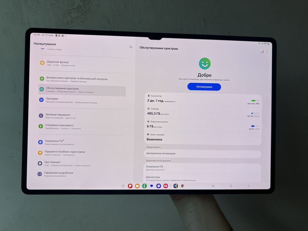 Samsung Tab S9 Ultra 5G 12/512Gb SM-X916B sim+Esim Гарантія, Офіційний