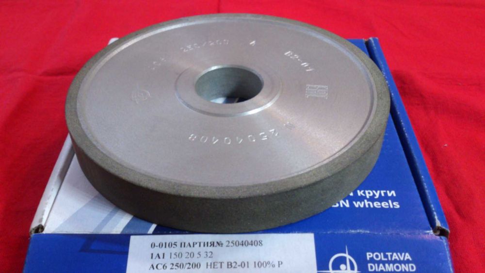 Tarcza 150x32x20 mm Diamentowa do widii Ściernica typ 1A1