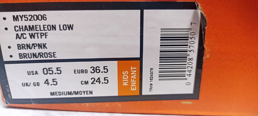 Кросівки Merrell p36