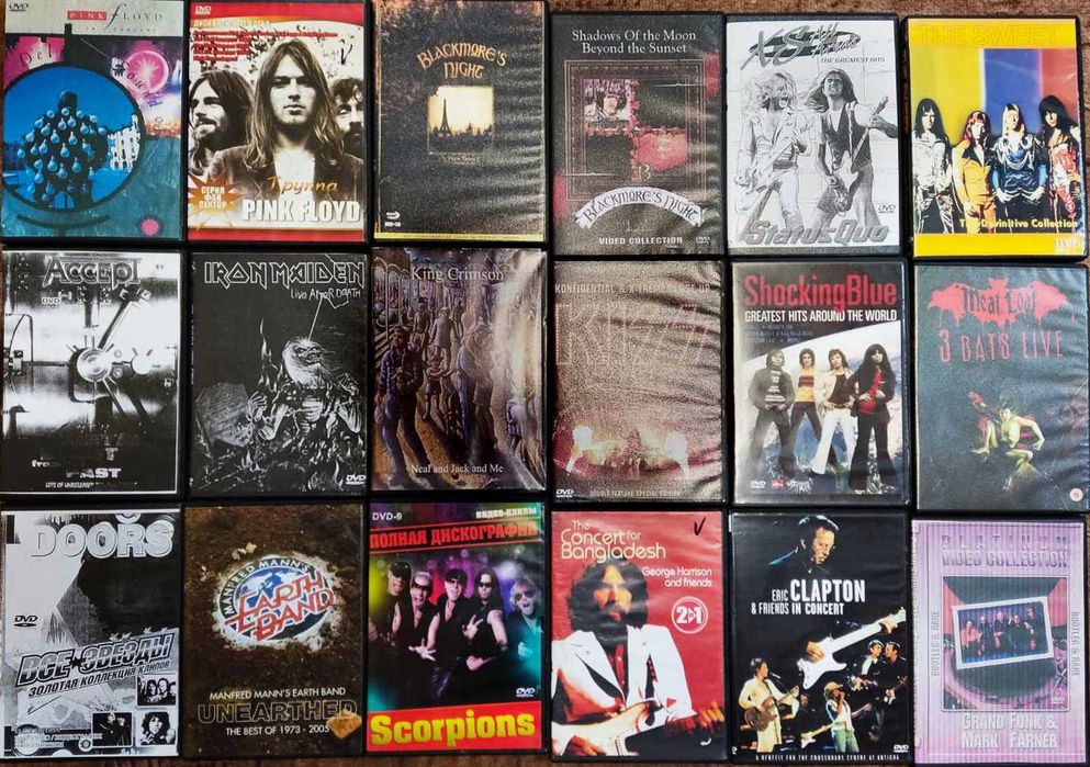 Музыкальные DVD диски из личной коллекции