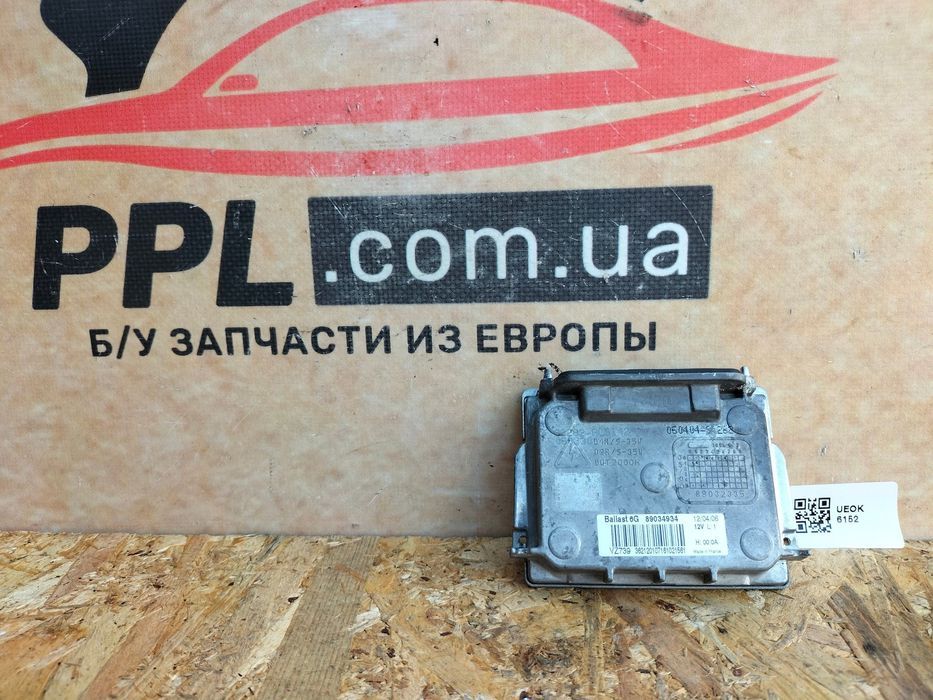 Citroen C5 08-17 Laguna III Espace IV Блок розжига ксенон 89034934