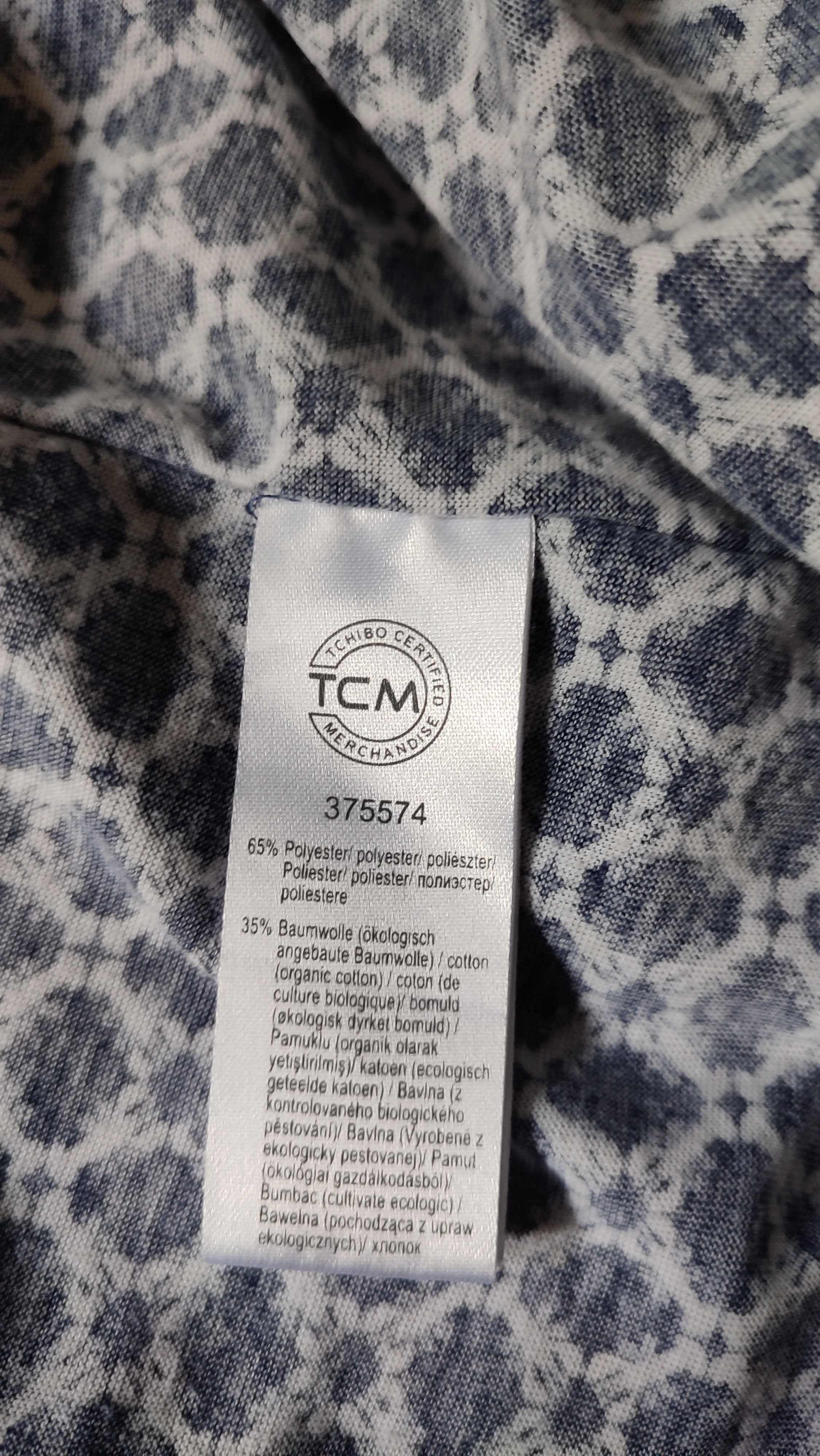 Bluzka damska narzutka na strój kąpielowy plus size dekolt V 52/54