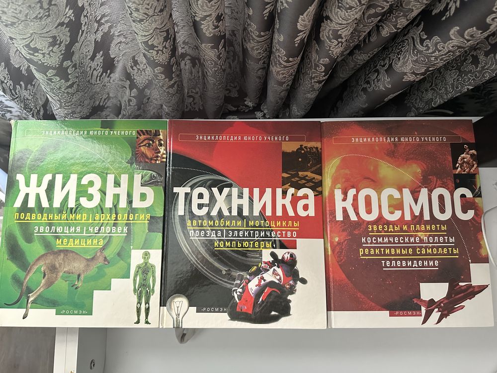 Книги Жизнь Космос Техника