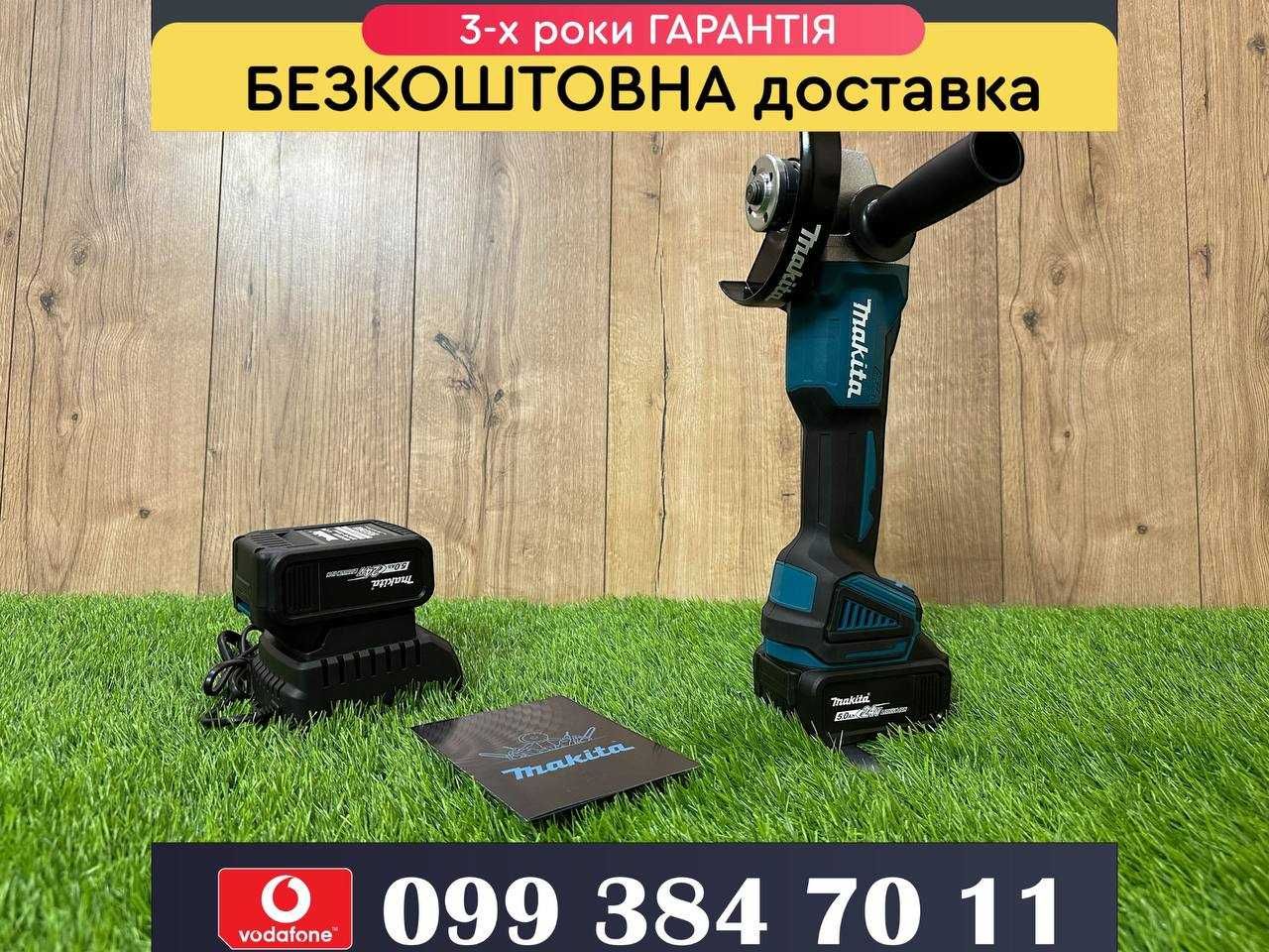 Акумуляторна Бельгійська Болгарка Makita DGA404 Безщіткова 1200Вт 24В