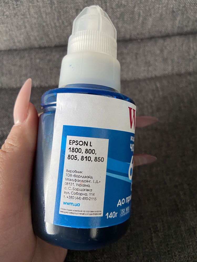 Чорнило WWM 673 Cyan для Epson 140г (E673C) водорозчинне